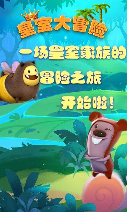 金殿逃脱