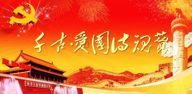 动漫传奇2.4